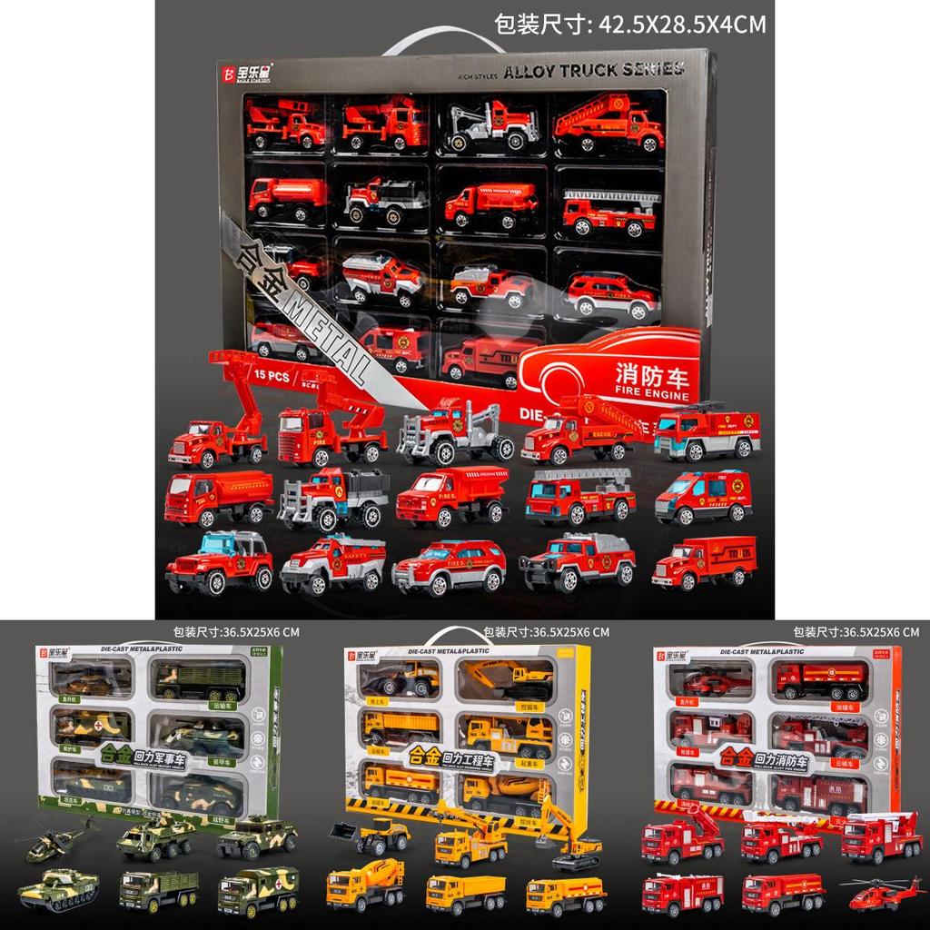 Childrens Alloy Alloy Airplane Fire Truck Armored Car Engineering Vehicle With Pull Back Control For Boys Gift Set