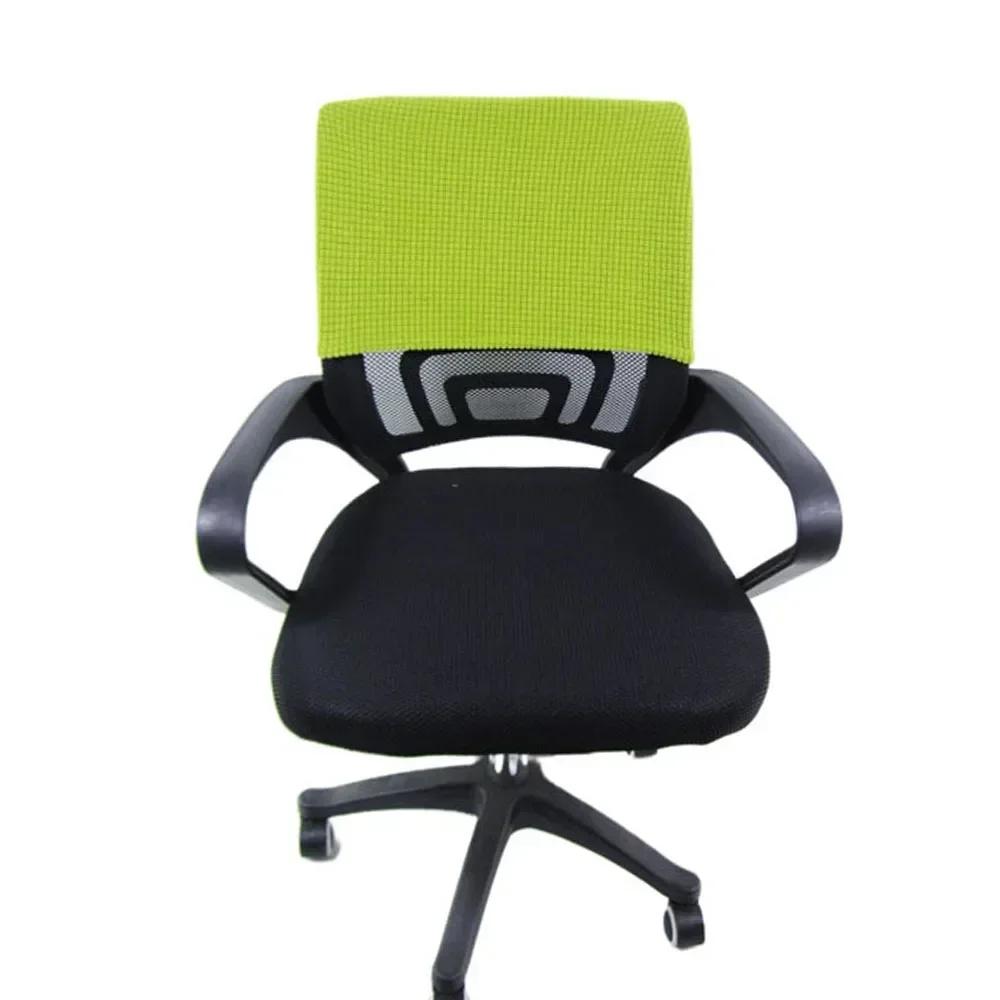 1PC Solid Color Chair Back Protection Dustproof Backrest Slipcover Elastic Office Chair Backrest Cover Head Cover 28x48/35x48cm