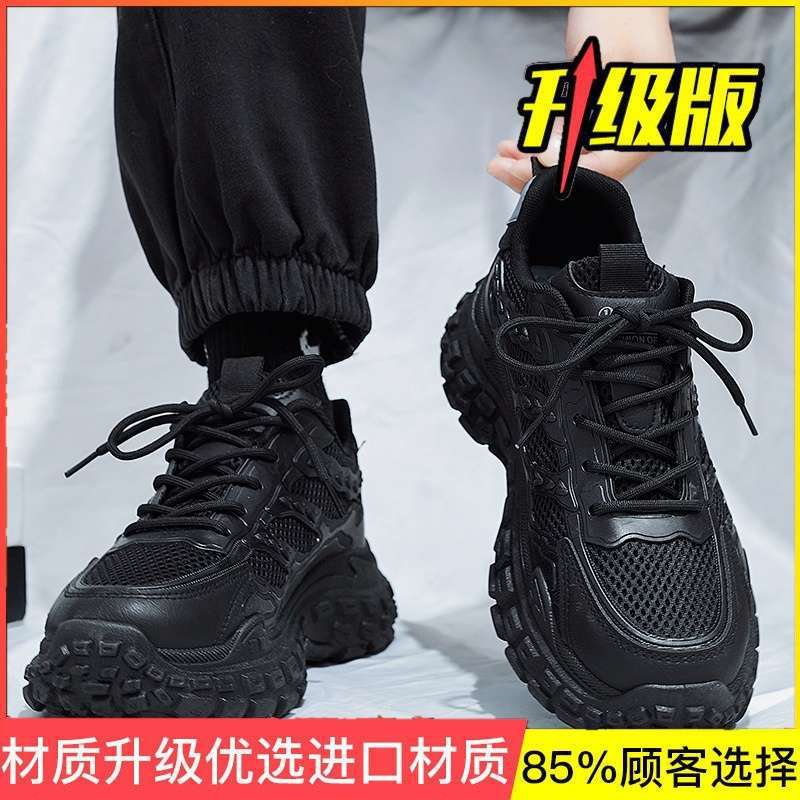 Herrenschuhe Sommer atmungsaktiv schwarz lässig Sport Papa Herren Baustellenarbeit Arbeitsschutzschuhe Herren Reifen Tide Schuhe
