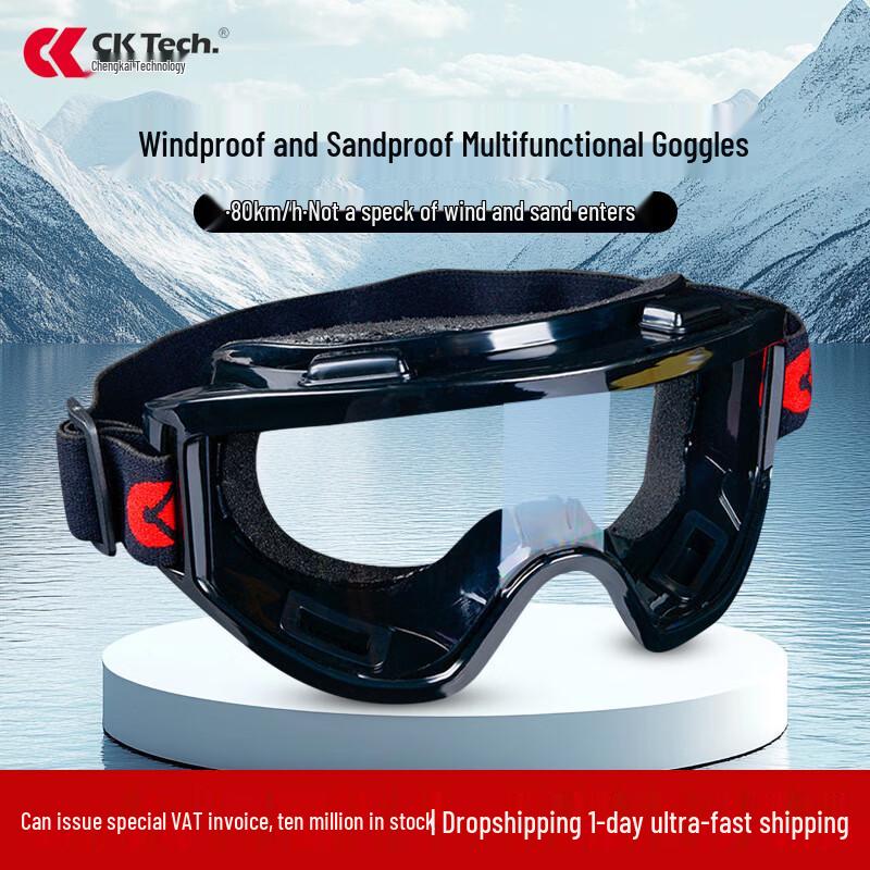 Chengkai CKY-134 Multi-purpose Safety Goggles