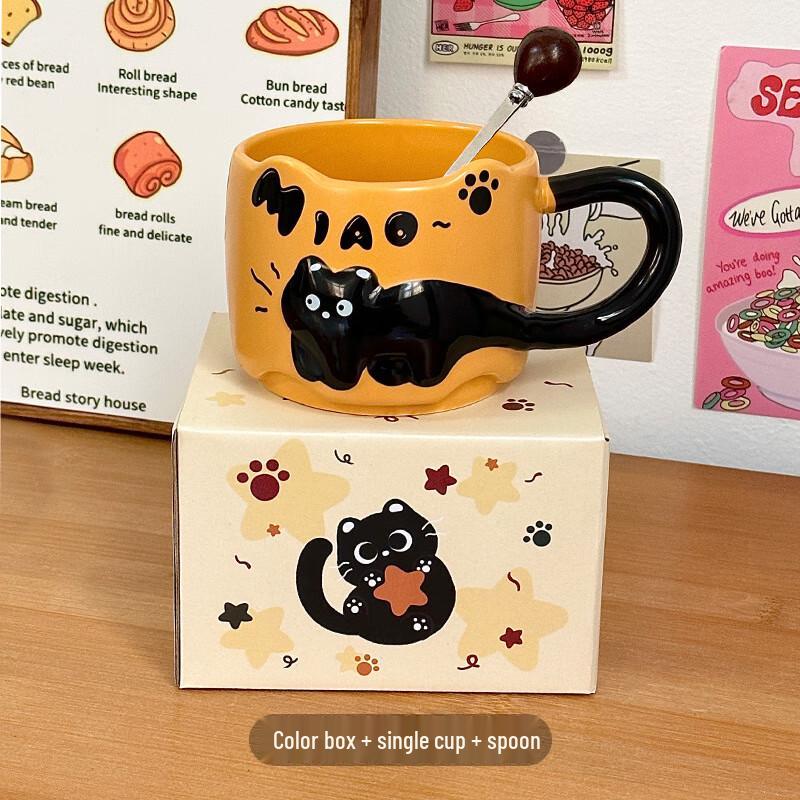 Jun Shi Qi XL Ceramic Coffee Mug 380ml