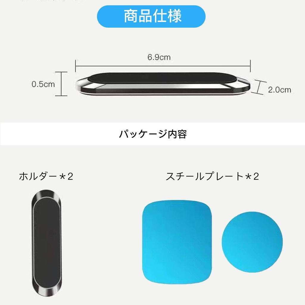 Samcos Car Holder Magnet, Set of 2, Super Strong Magnetic