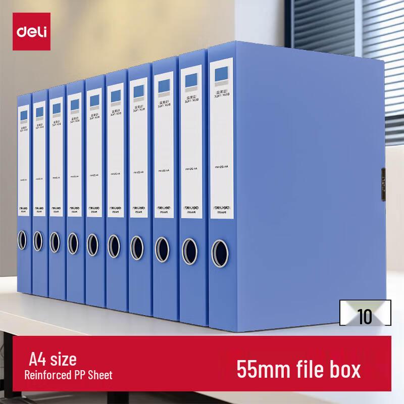 Deli 55mm Foldable Archiving File Box (10-Pack)
