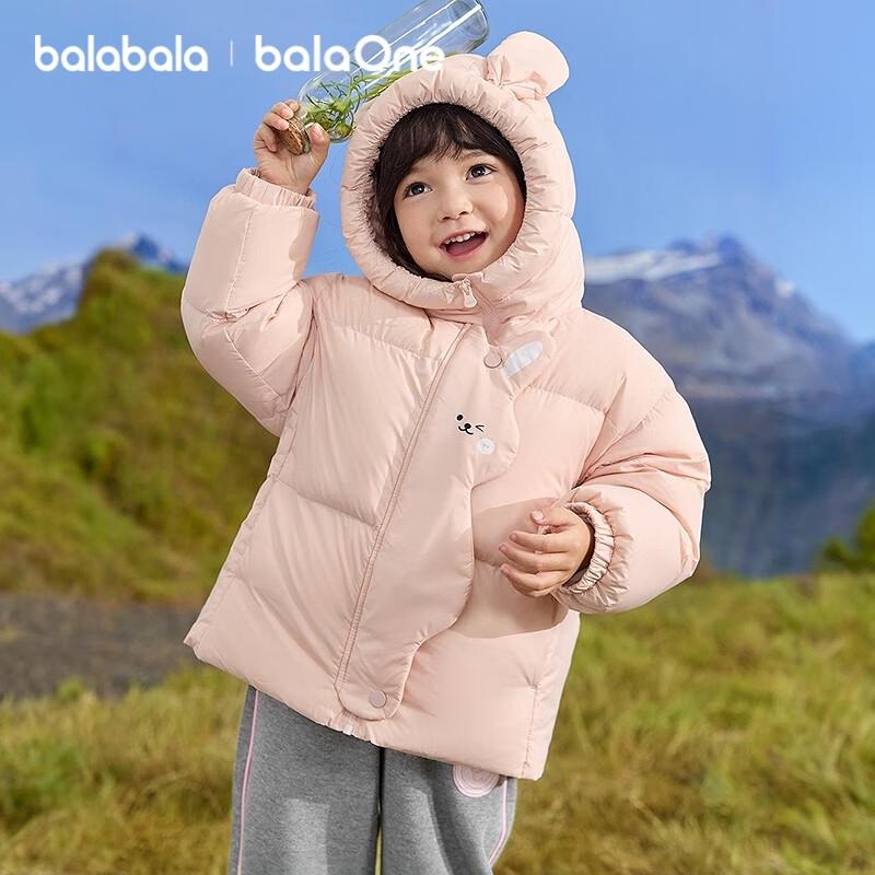 Balabala Unisex Kids' Hooded Down Jacket