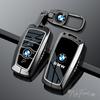 Car Key Case Cover Shell Holder Fob Key Ring For Bmw F20 F30 G20 F31 F34 F10 G30 F11 X3 F25 X4 I3 M3 M4 1 3 5 X3 Accessories lcmn88