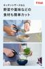 Tefal Kitchen Scissors Cooking Shears Disassembly 10 Year Warranty Kitchen Scissors Ice Force K18113 Black 10cm