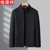 Hengyuanxiang Men's Wool Stand-Collar Coat with Detachable Down Liner