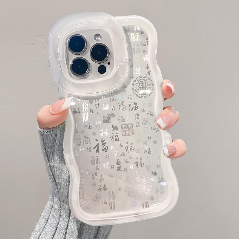 Suitable for Apple 16pro Chinese-style Phone Case: 15 Transparent Silicone, 14 Invisible Dual Stand, 13 Anti-drop Xr