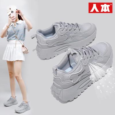 Ins Korean Version Mesh Dad Shoes Women's 2025 Spring New Breathable Female Student Sports Shoes Heightened S6101572