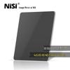 8NiSi Tiansi 4x5.65 Cinema ND Filter ND0.3-2.1 Neutral Density Film Filter