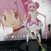 18CM Puella Magi Madoka Magica Aniem Figure Kaname Madoka Magic Girl PVC Anime Action Figure Kawaii Anime Cartoon Model Toy Gift