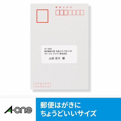 A-One Label Sticker Inkjet 27 Pages 20 Sheets 60227