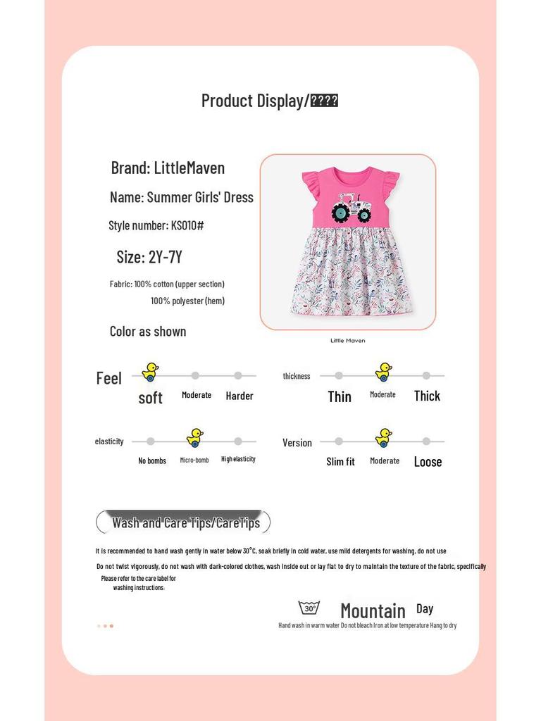 Little Maven Summer Fashion Trend: European & American Girls' Princess Dresses
