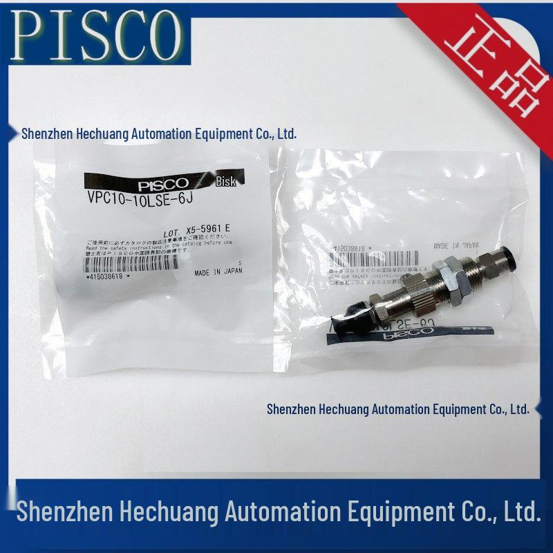 Japanese PISCO Vacuum Suction Cups with Fittings: VPHC4LS-4J, VPD8-6LS-6J, VPC10-10LSE-6J