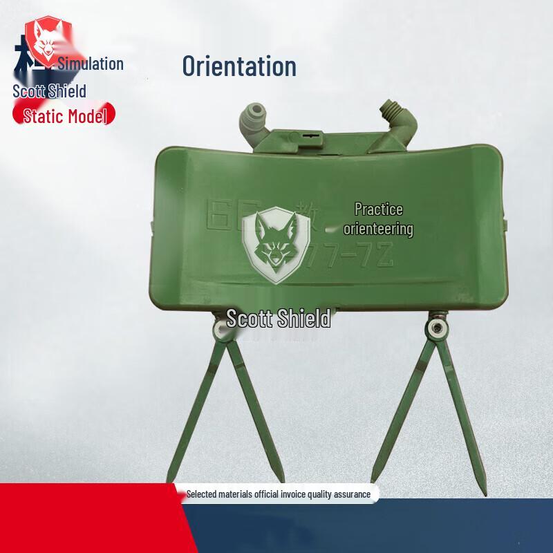 Skotun Model I Simulated Mine Prop