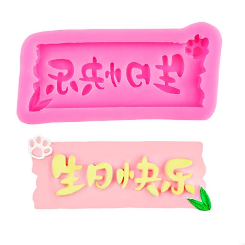 Silicone Molds Flexible Cake Molds for Creative Birthday Cake Decors