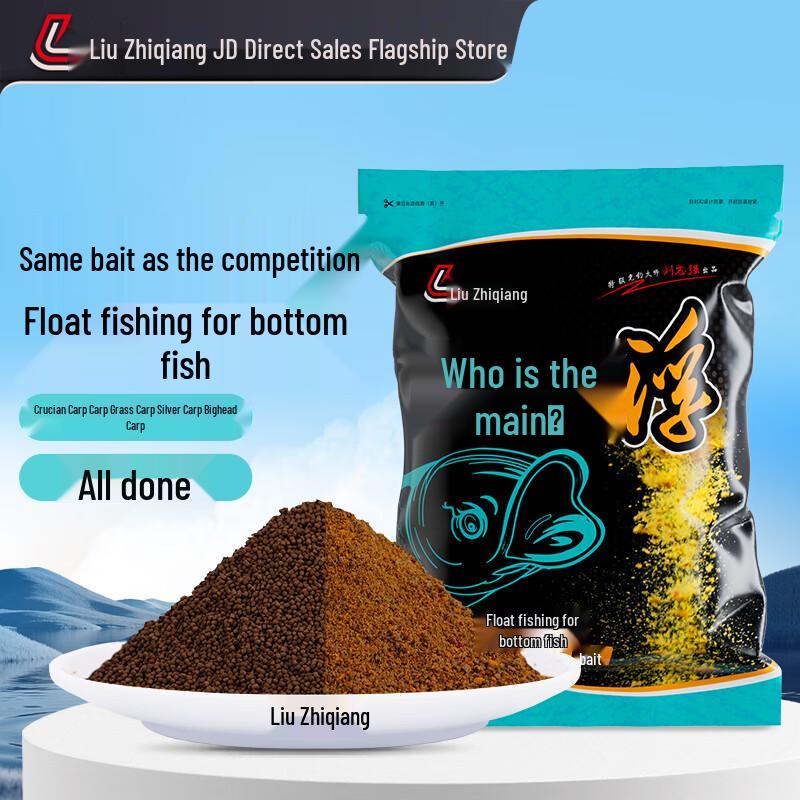 Liu Zhiqiang  Who Rules the Ups and Downs  Fishing Bait