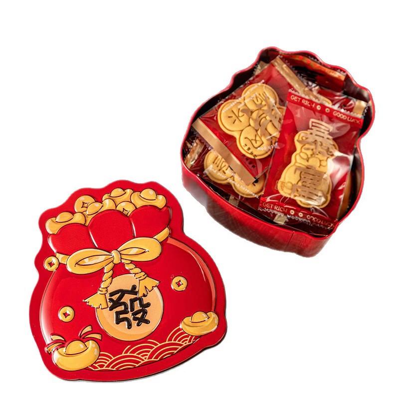 Meidi New Year Square Cookie Tin Cans - 2 Pack