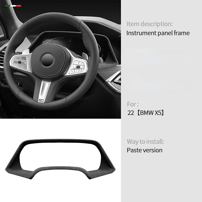 Italy Super Suede Cover For BMW X5 X6 G05 G06 G07 Car Speedometer Dashboard Trim Frame Flannel Decoration Internal Accessories