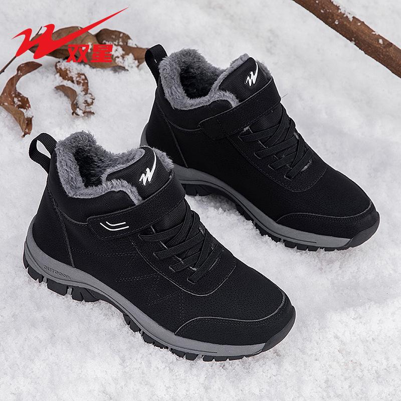 Elderly Shoes Women's Shoes Velvet Cotton Shoes Keep Warm Old Mother Casual Walking Shoes Thickened Snow Boots