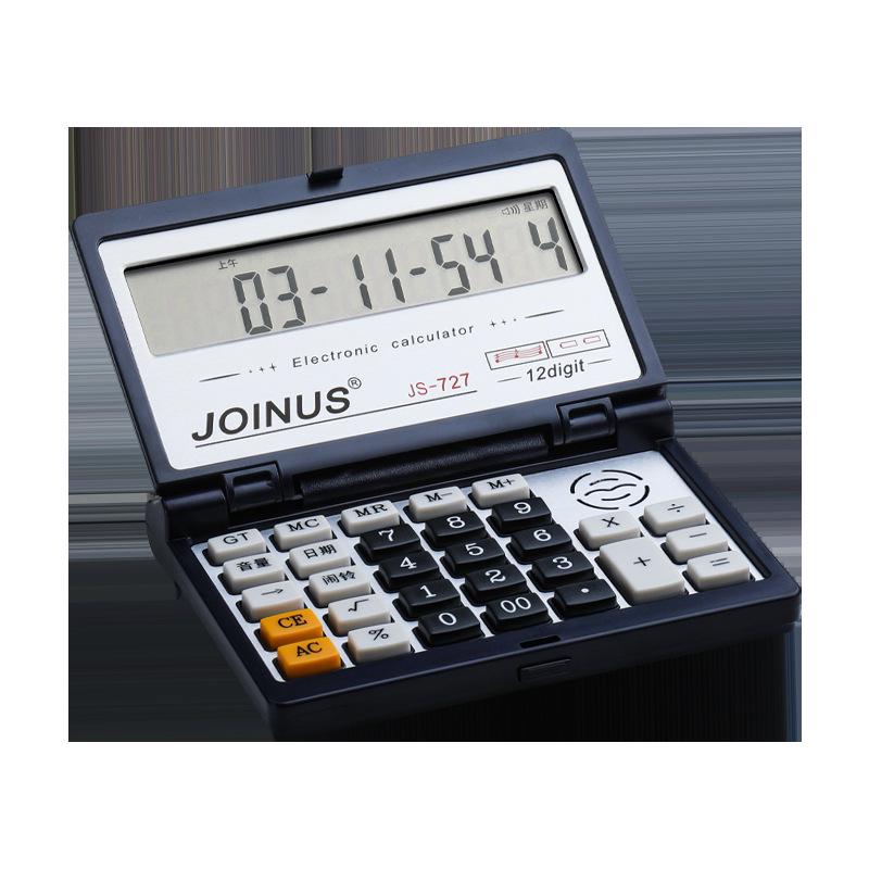 Compact Voice-Activated Pocket Calculator with Flip Cover