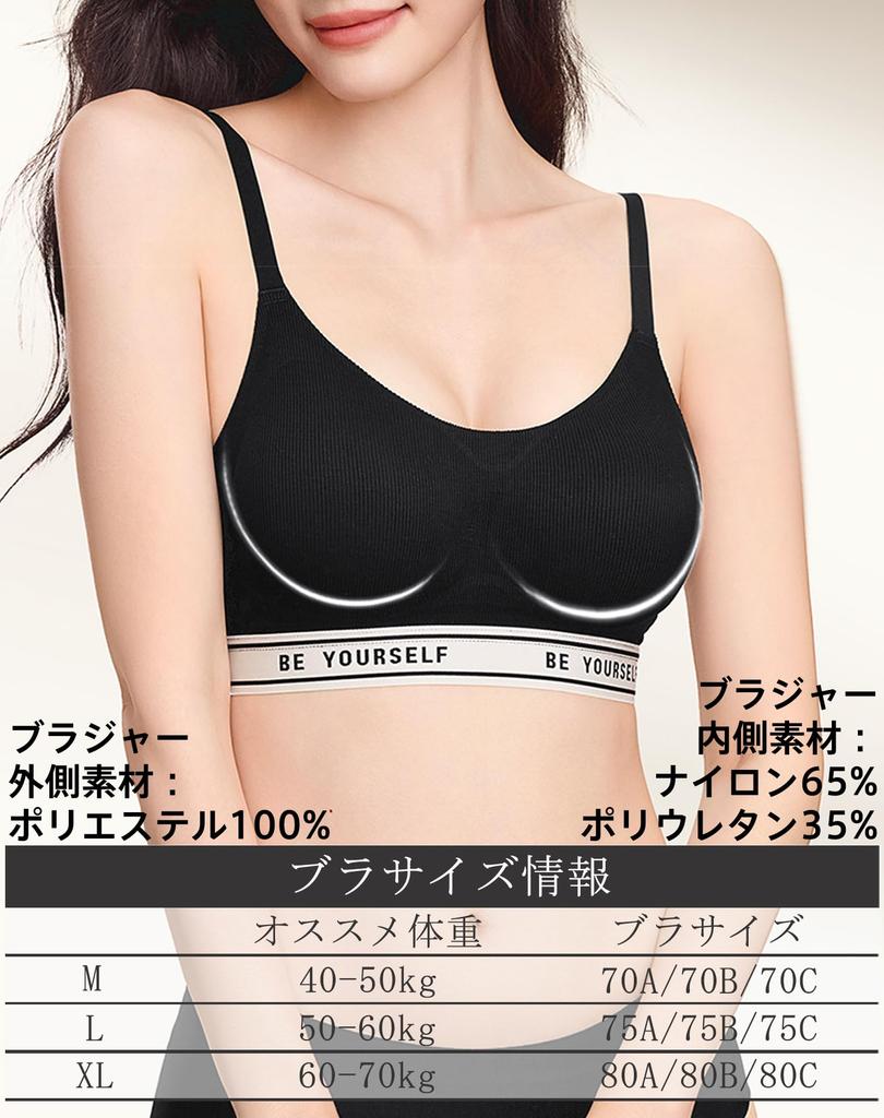 sports bra breast suitable for large and small 1 piece rounded night back hook soft to the can be used 24 hours a for everyday use and sports