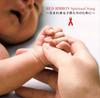 CD VARIOUS  Red Ribbon Spiritual SongUmarete K WPCL10447 WARNER 2007 Japan Japanese PopRock Used