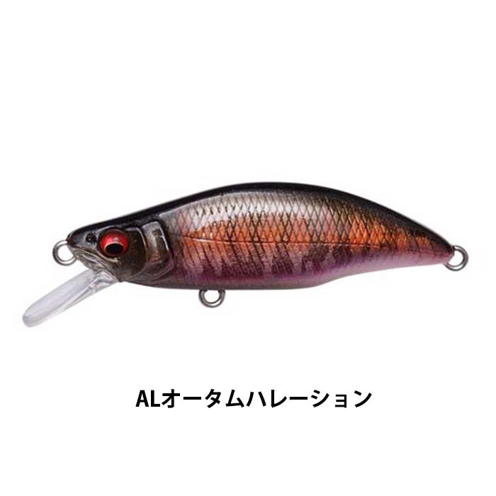 Megabass Lure GH64 HUMPBACK(FS) Humpback Great Hunting 64mm Mail Delivery (220128)