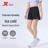 Women's Quick-Dry Breathable Sports Shorts