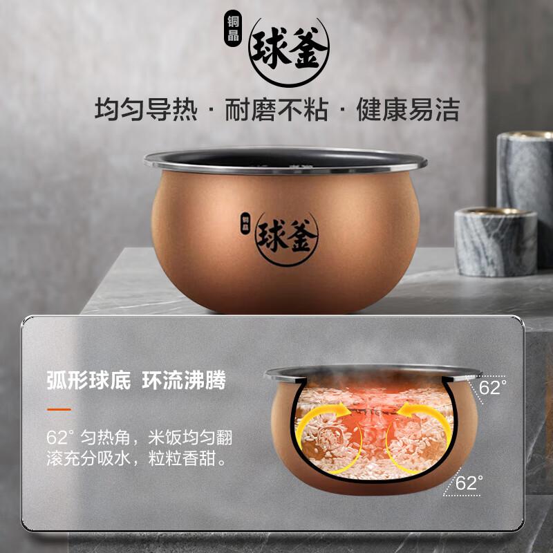 Supor Electric Rice Cooker Household IH Electromagnetic Heating