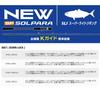 Major Craft Jigging Rod 25 Solpara Super Light Jigging Model Bait SPJSLJ-B642UL