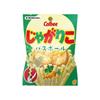 Calbee Jagariko Bath Orange 75g Balls, Scent, (1 Serving)
