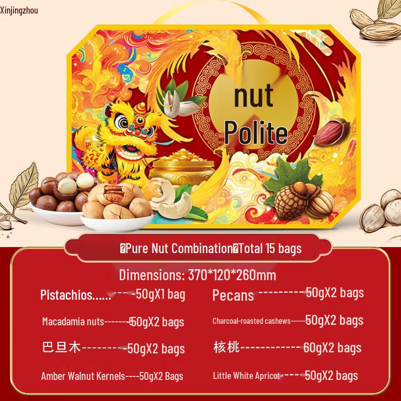 Xin Jingzhou New Year Dried Fruit & Snack Gift Pack