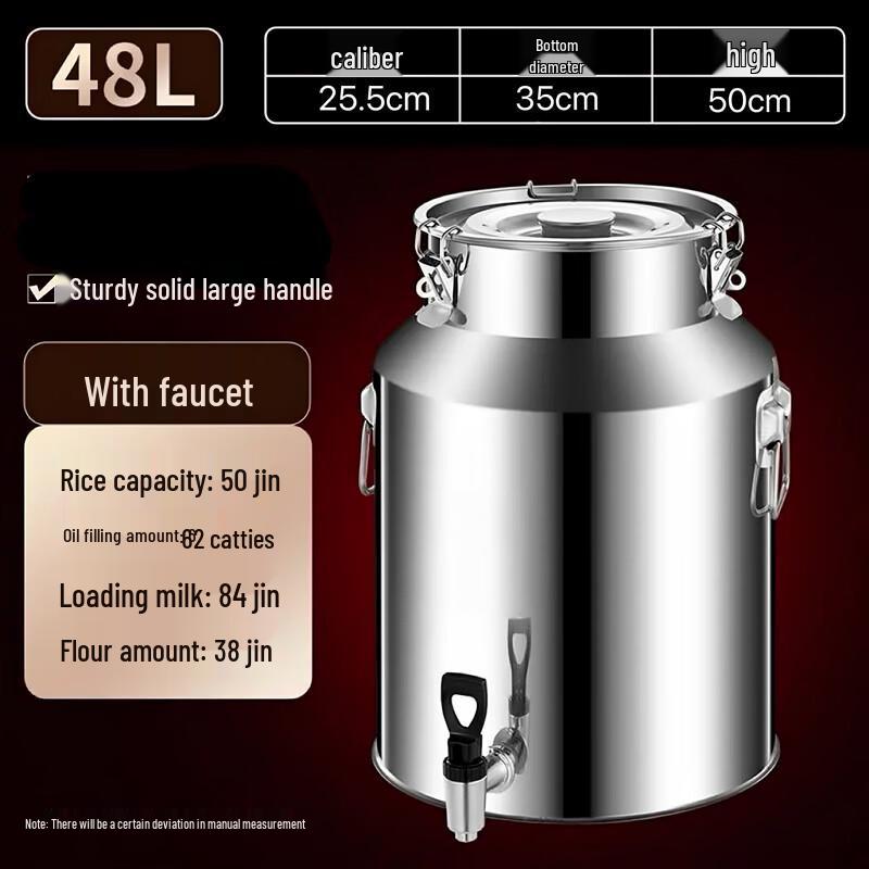Anditai 304 Stainless Steel Multipurpose Barrel 35x50cm with Faucet