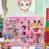 Free Shipping: Children's DIY Beading Glue & Stickers for Handmade Quiet Book Ornaments - Perfect Enrollment & Girl Gifts