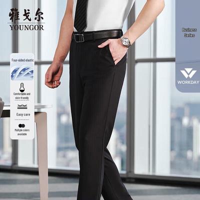 Men's Cool-Touch Business Straight Fit Pants