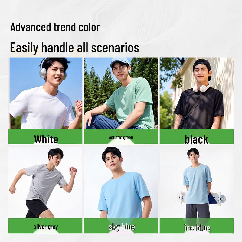 Baleno Men's UPF50+ Cooling T-Shirt