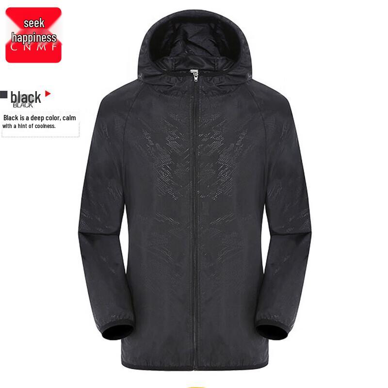 Moufou Unisex Lightweight Sun Protection Jacket XL