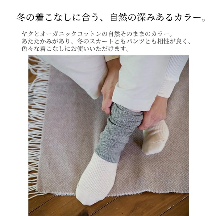 Tenimuho Yak and Organic Cotton Pique Knit Leg One Size Fits inches Long Warmers, All, Approx. 17.5 (43 cm) (Brown)