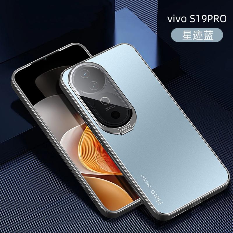 Applicable to vivoX200Pro matte mobile phone case X100s invisible lens holder IQOO13 metal magnetic sheath