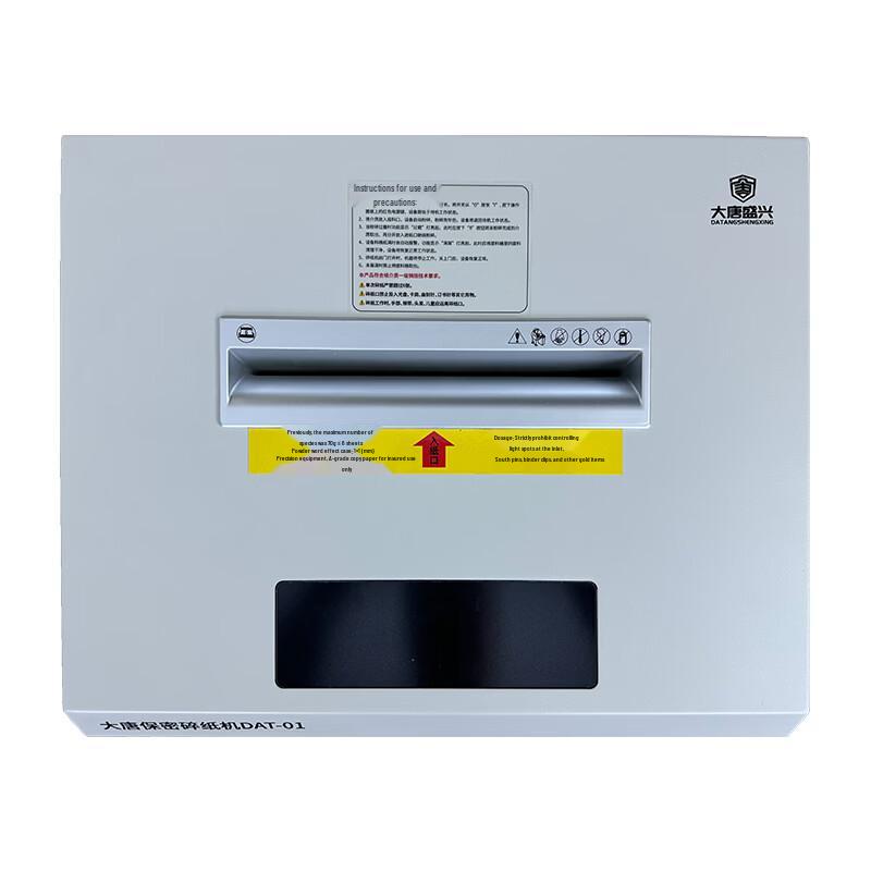 TANG QUAN DAT-01 High-Security Micro-Cut Shredder CN plug (adapter included)