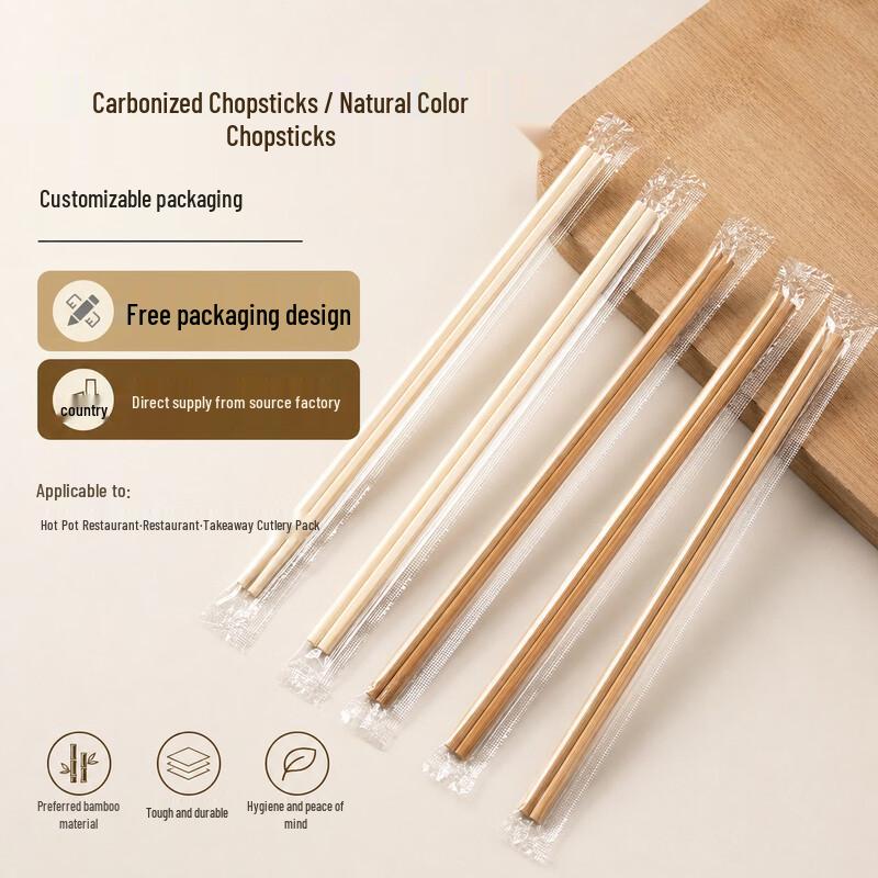 Disposable Bamboo Chopsticks