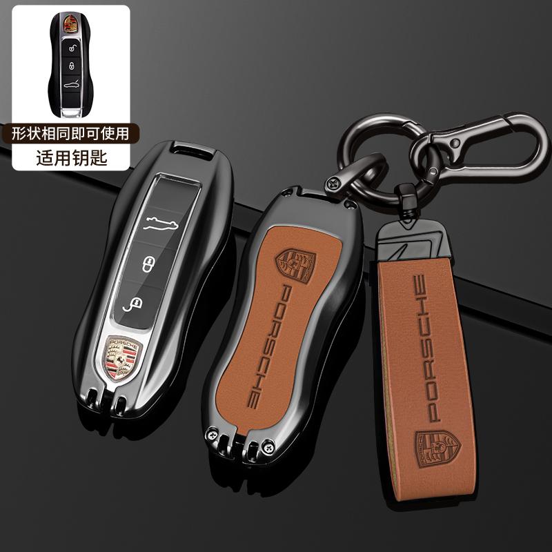 Hochwertige Smart-Key-Hülle für Auto, Schale, Zubehör für Porsche Panamera Spyder Carrera Macan Cayman Cayenne 911 970 981 991