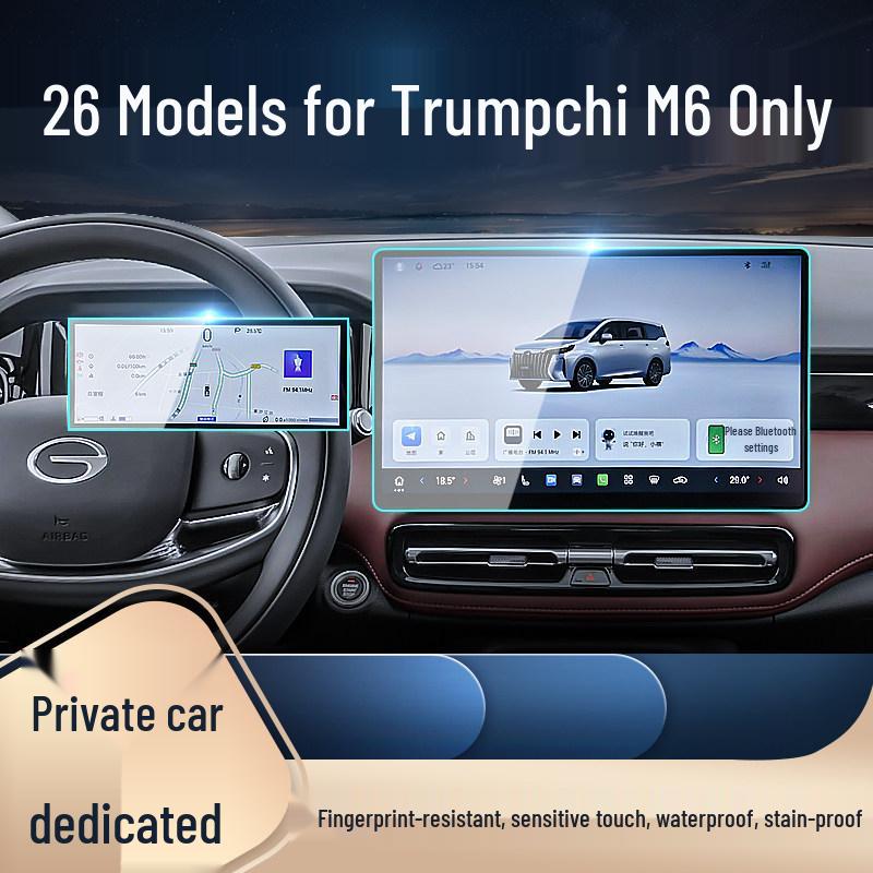 Screen Protector for GAC Trumpchi M6 Central Control: Fits 26 Models, Tempered Film for Car Navigation and Dashboard Display