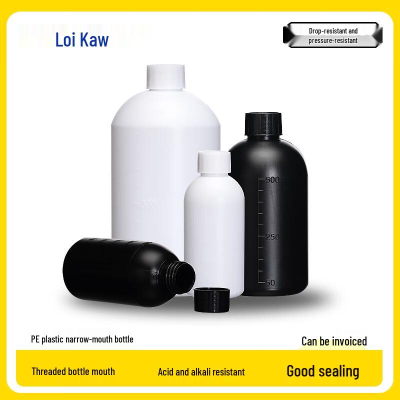 HDPE/PE Plastic Small-Mouth Lab Bottle 50ml