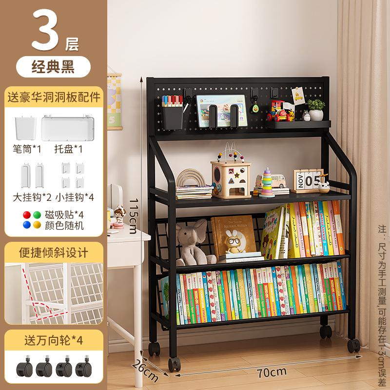 Mobile Iron Bookshelf with Wheels - Rolling Cart for Kids, Home Storage, Living Room Organizer, Easy Move Bookcase
