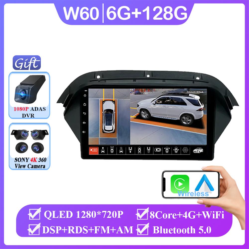 Android 14 Car Dvd Auto Radio For Honda Acura MDX Stereo Head Unit Touch Screen Carplay GPS4G Multimedia Player No 2din DVD 7862
