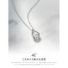 Yondoshi Official Eternal Silver Necklace Jewelry Case Drop Aquamarine Elegant Anniversary Gift Women