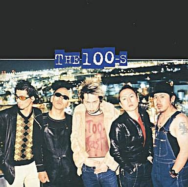 CD 100S  Too Fast TGCS505 NOT ON LABEL 2004 Japan Rock Used