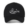 Live Your Life Arabic New Funny Unisex Hat Summer Hip Hop Cool Mesh Breathable Snapback Hats Bone Gorras